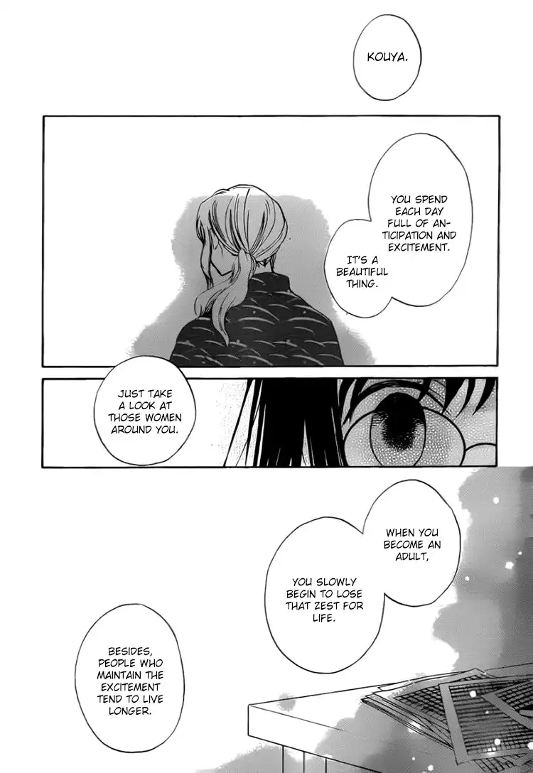 Kouya no Koi Chapter 11 15